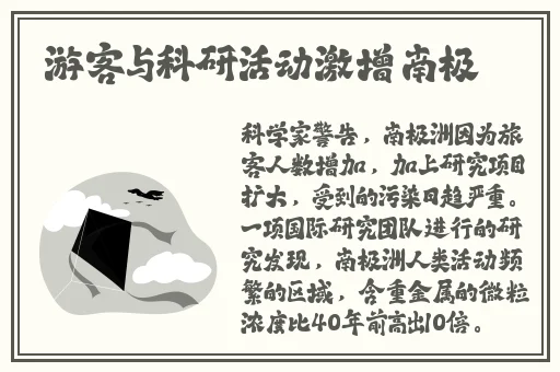 **总裁边开会边做