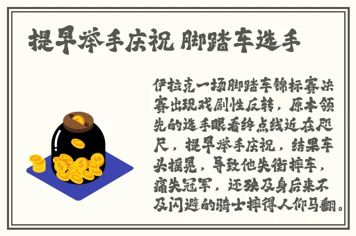 911爆料网八卦有理爆料