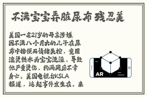 荷兰女性**