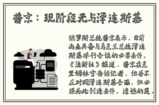两峰夹小溪地湿又无泥诗