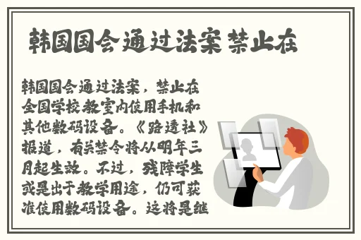 胡桃坐旅行者胡萝卜